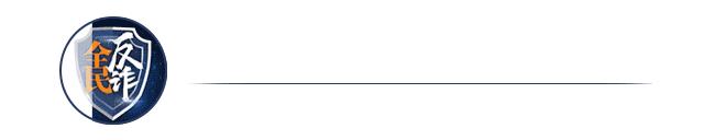 C919卖理财产品了？官方回应：诈骗！