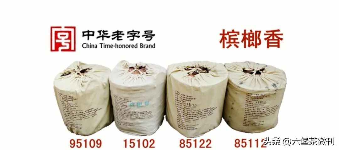 绝版老六堡,老六堡原度