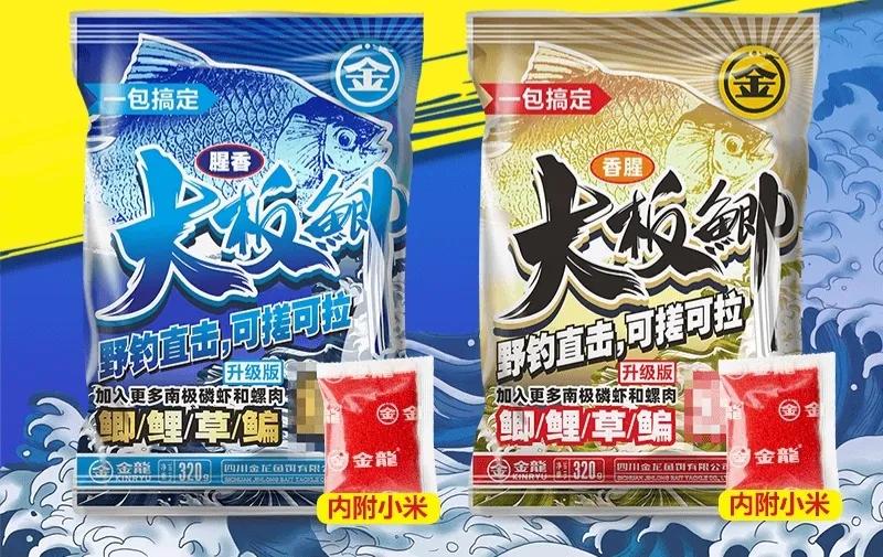 金龙鱼饵效果怎么样,金龙鱼饵鲜饵怎么样