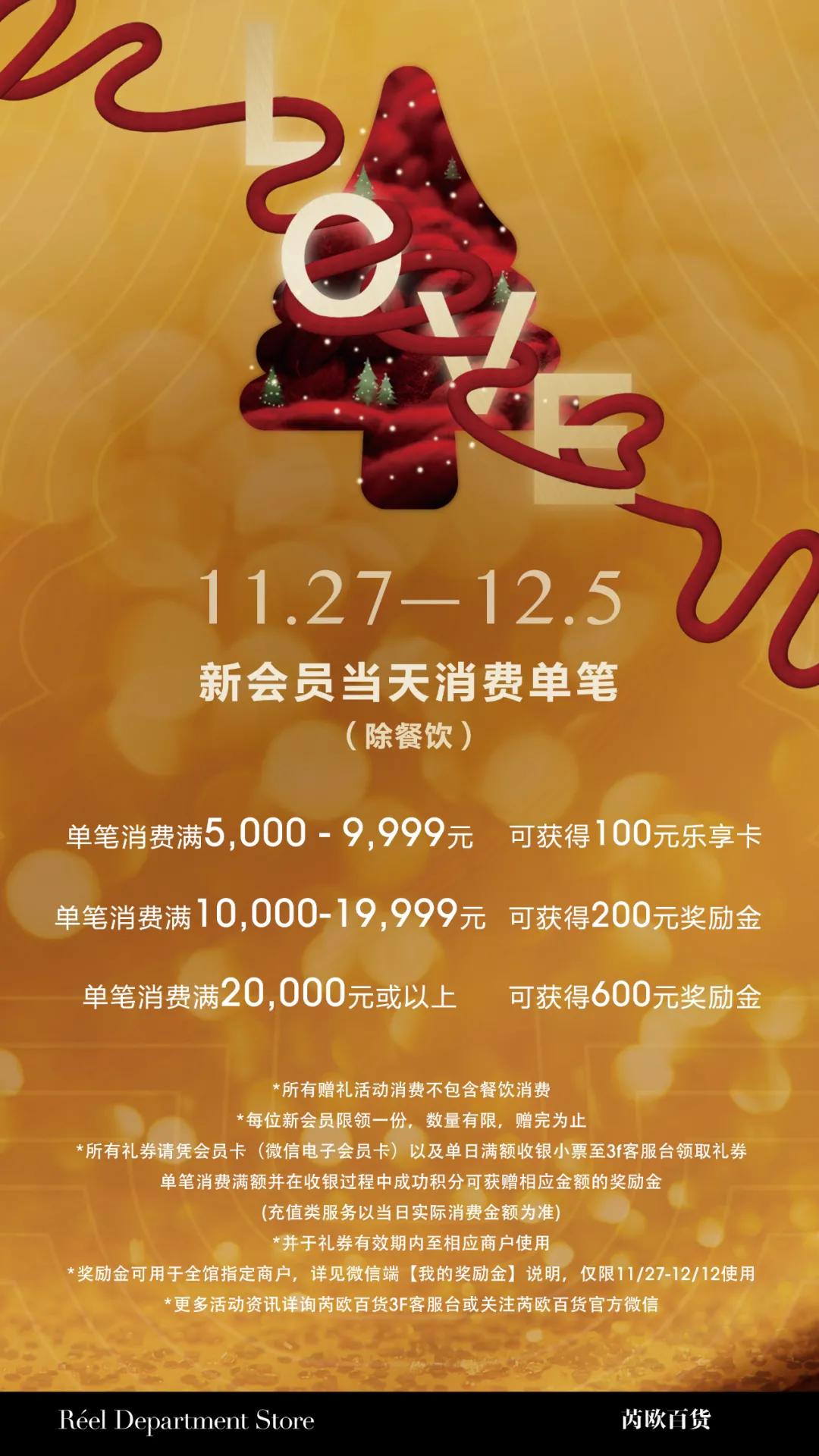 今年的圣诞礼物很特别,今年圣诞礼物仪式感