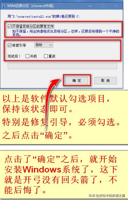 u盘安装windows10教程,如何用u盘给电脑安装windows10系统