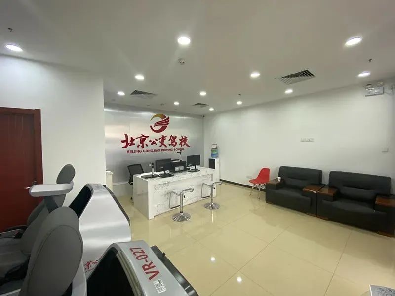 交通驾校怎么报名考试,公交驾校报名入口