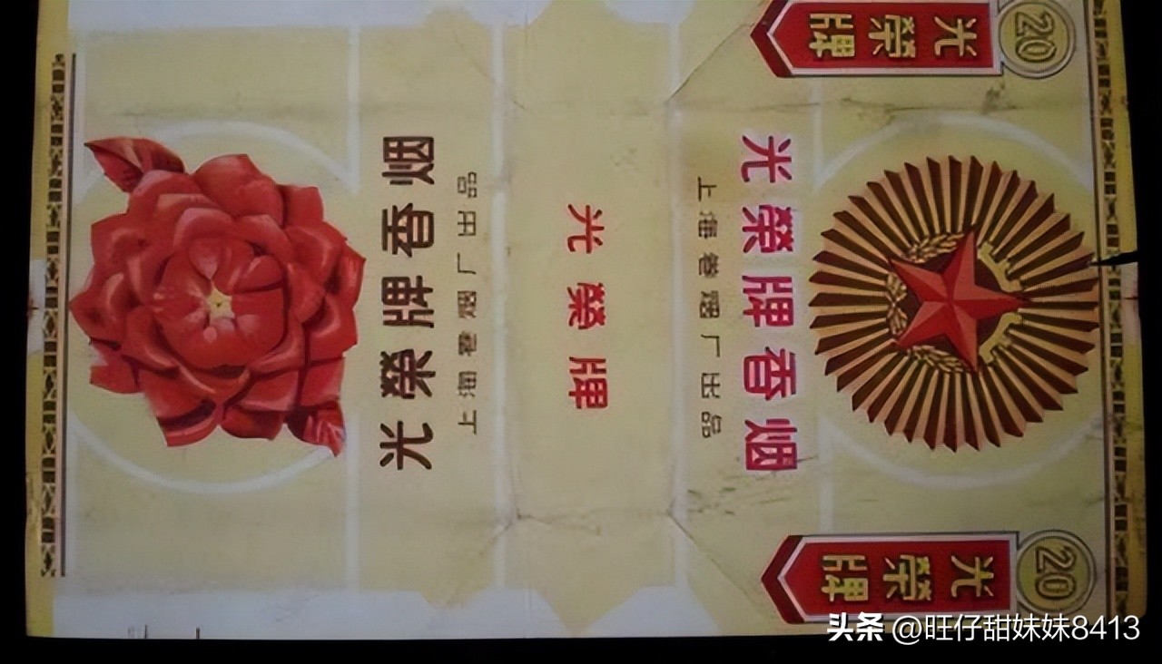90年代的香烟怎么都消失了,上个世纪80年代的香烟