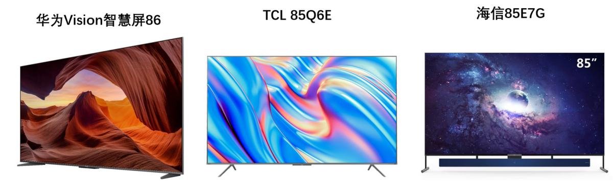 最新款华为65寸电视怎么选,华为65寸电视和tcl65寸测评对比