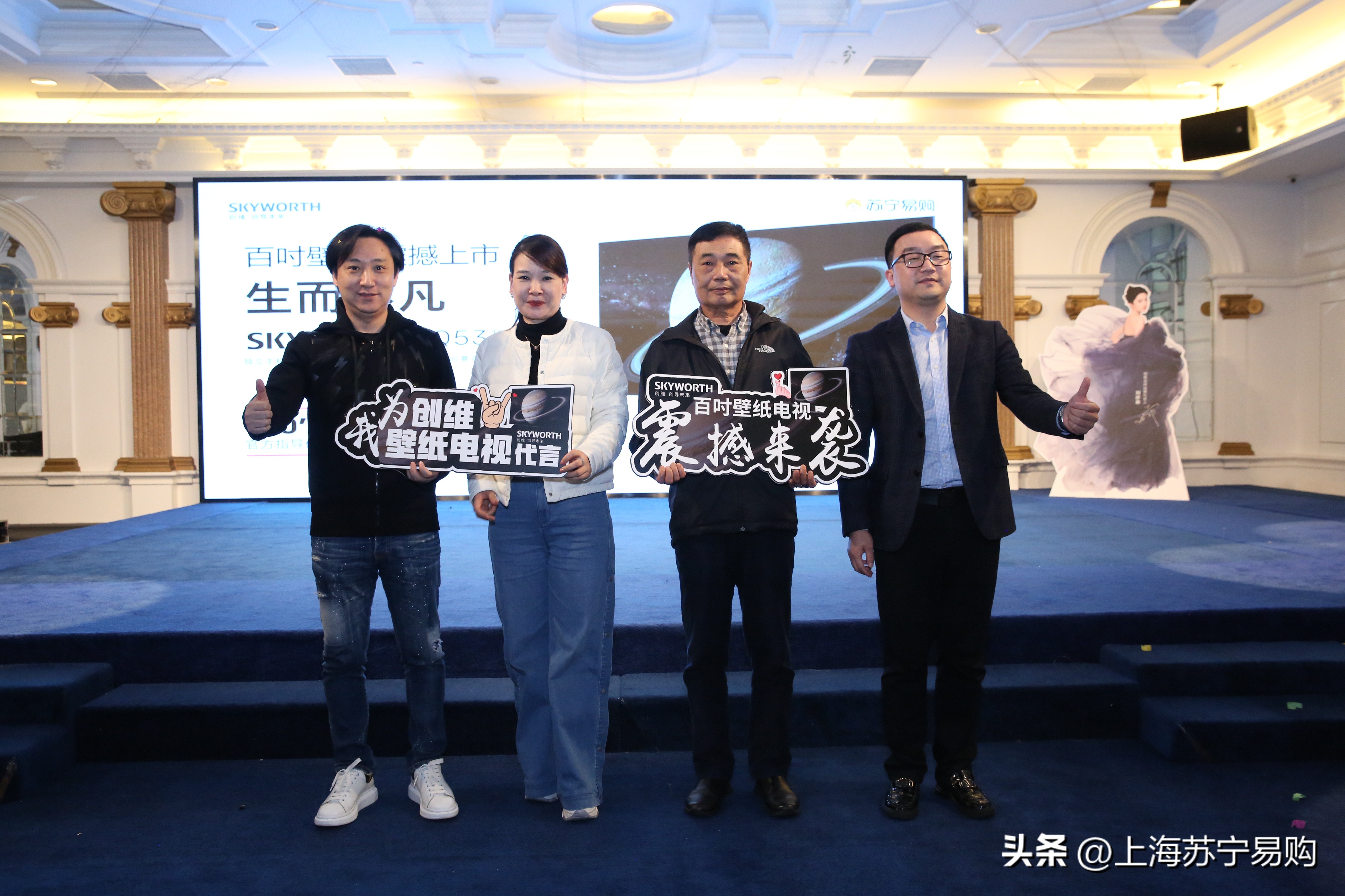 创维苏宁活动,苏宁易购创维电视55寸320