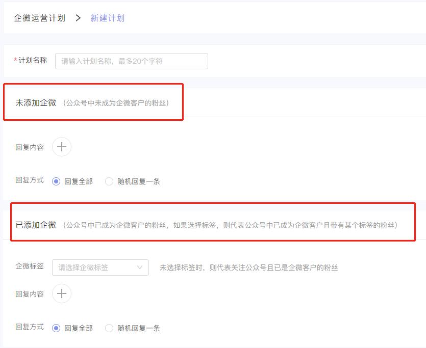免费活动微信公众号如何引流,如何利用微头条给微信公众号涨粉