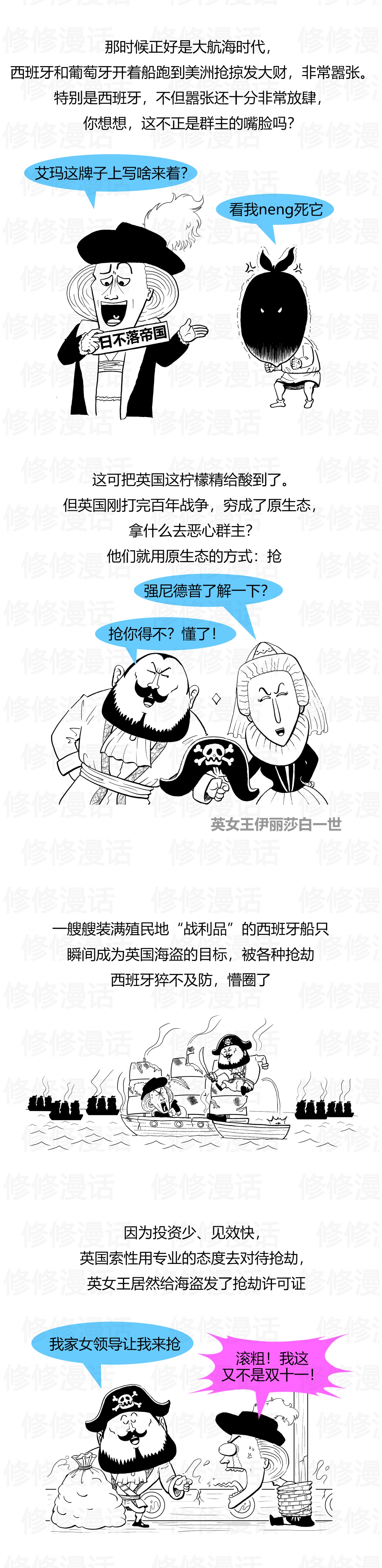 英法大战谁赢了,英法大战预测比分