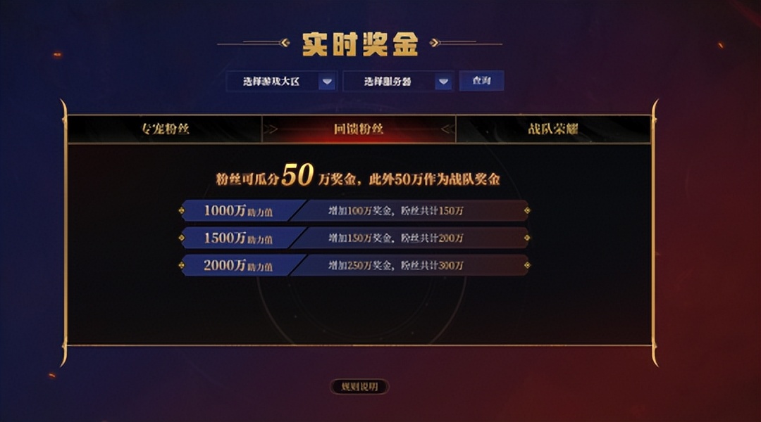 梦幻西游武神坛冠军一览表,梦幻西游第195届武神坛