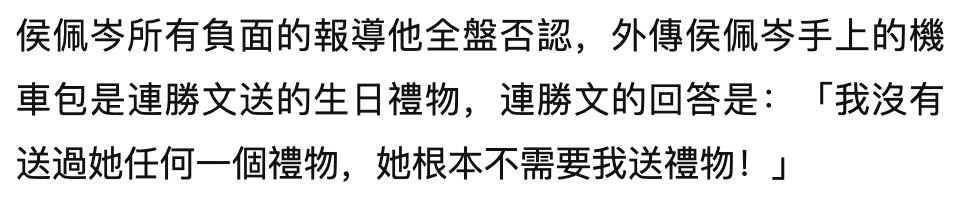 一文一武完全不同的连家兄弟,难逃比较的豪门妯娌