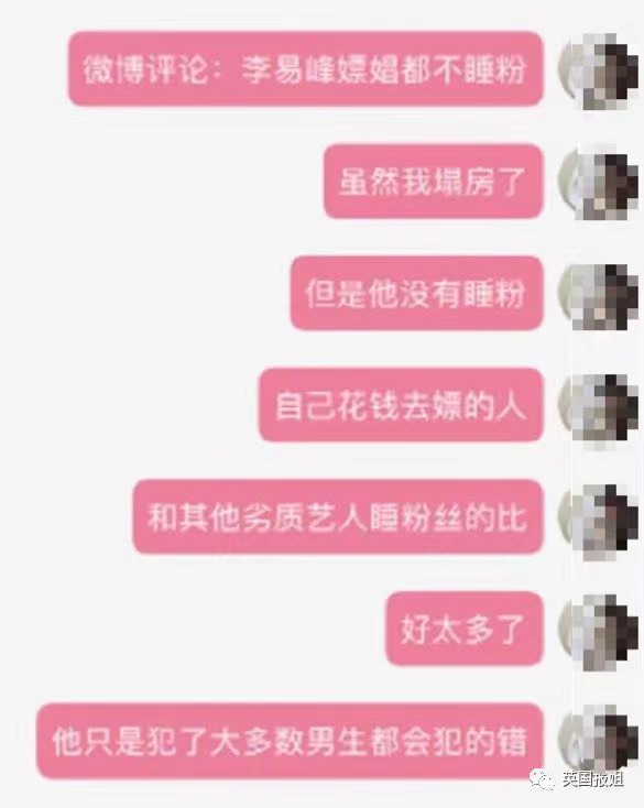 李某峰被罚了多少钱,李某峰诈骗案