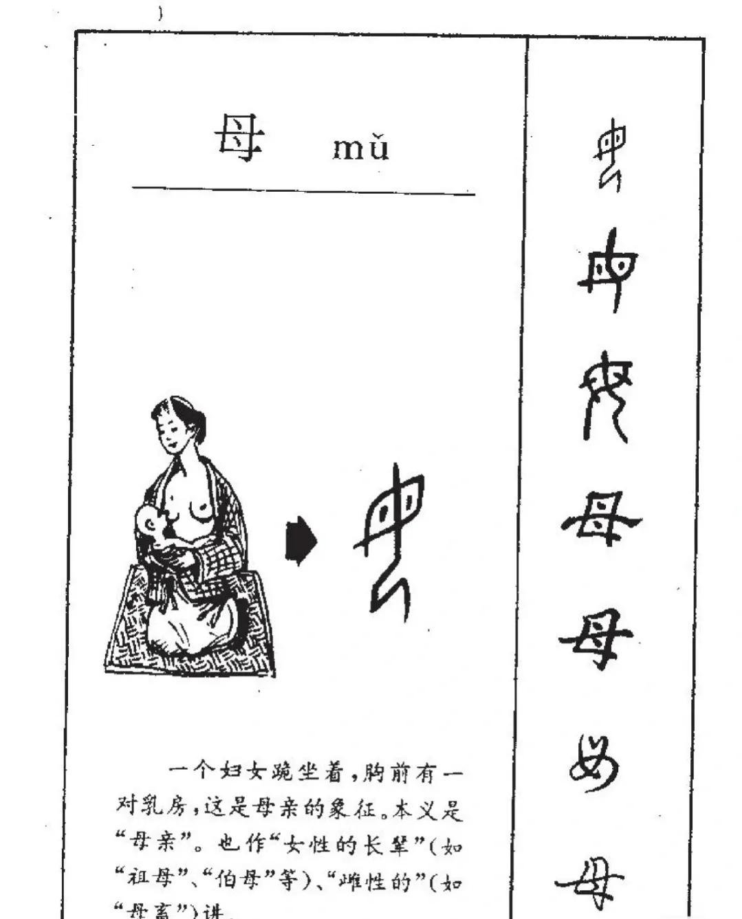 关于母亲的尊称,称呼对方母亲的尊称