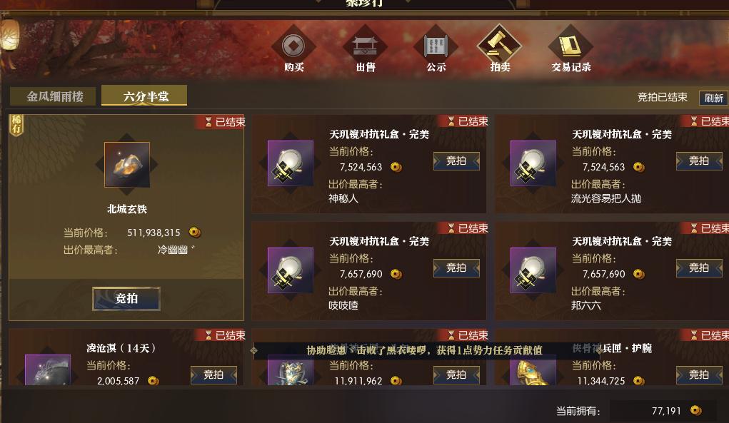 魔兽怀旧服玩家一天能赚多少钱,魔兽怀旧服精英战场声望奖励