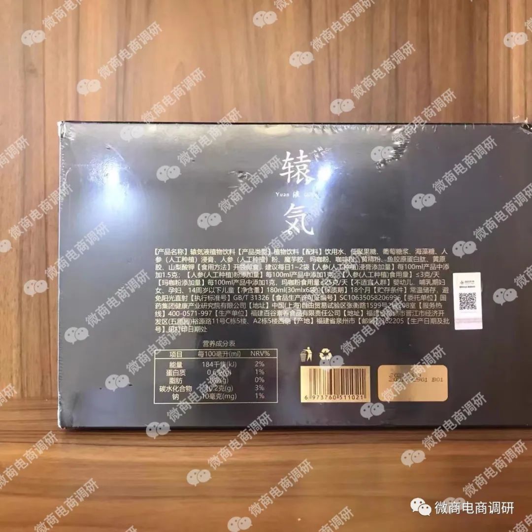 鍥借嵂闆嗗洟鑽夋湰鑳介噺楗枡,鍥借嵂闆嗗洟瑙ｉ厭楗枡浠ｇ悊