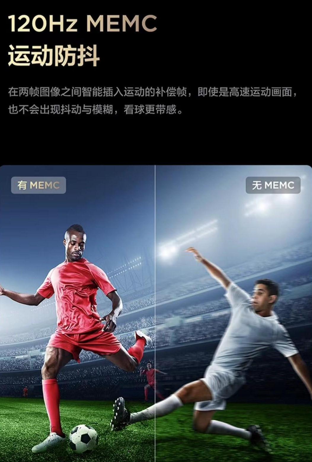 75英寸实际效果,75英寸销量排行榜