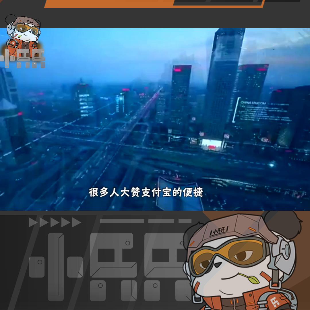 盘点那些老外在中国用二维码支付 (二维码扫脸支付老外有多震惊)