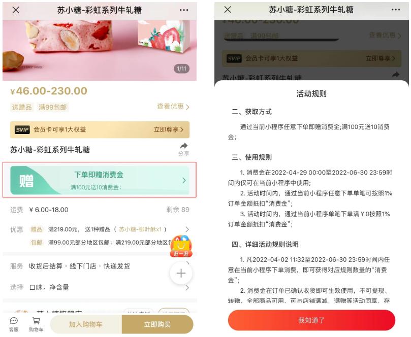 从0-1打造一个品牌,从0-1爆款运营