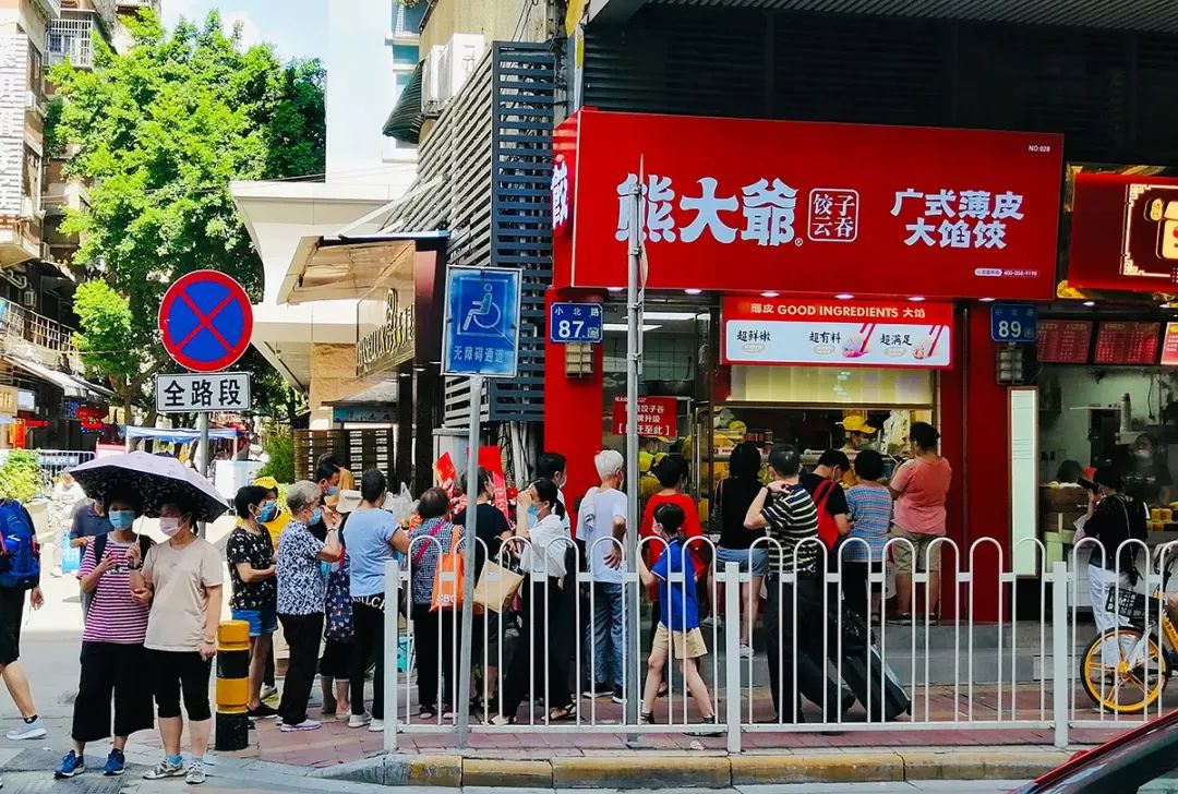 东北饺子馆加盟店一般需要多少钱,中山开饺子馆加盟店多少钱