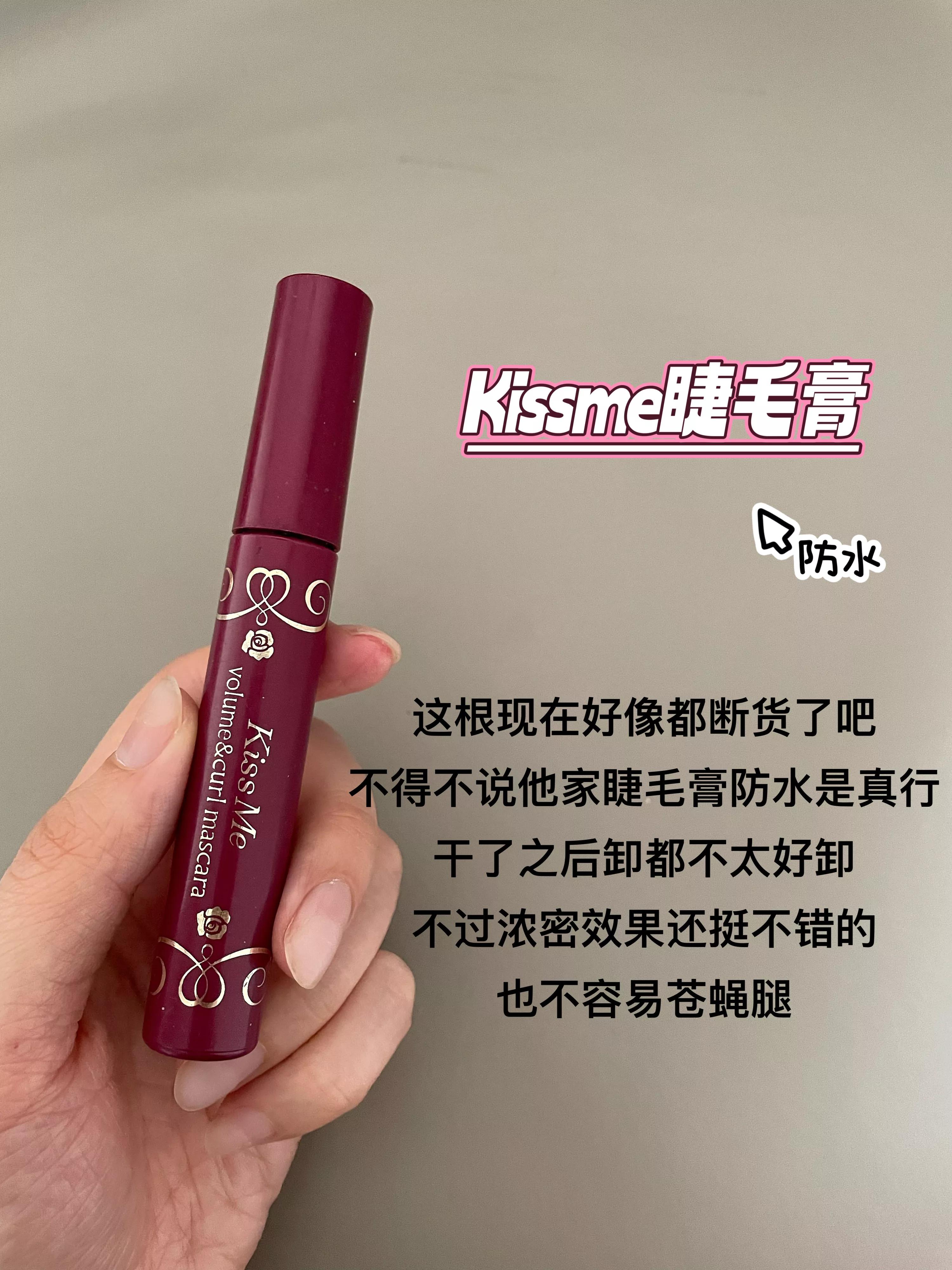 不用睫毛夹也很卷翘的睫毛膏推荐,让不好用的睫毛膏变好用的方法