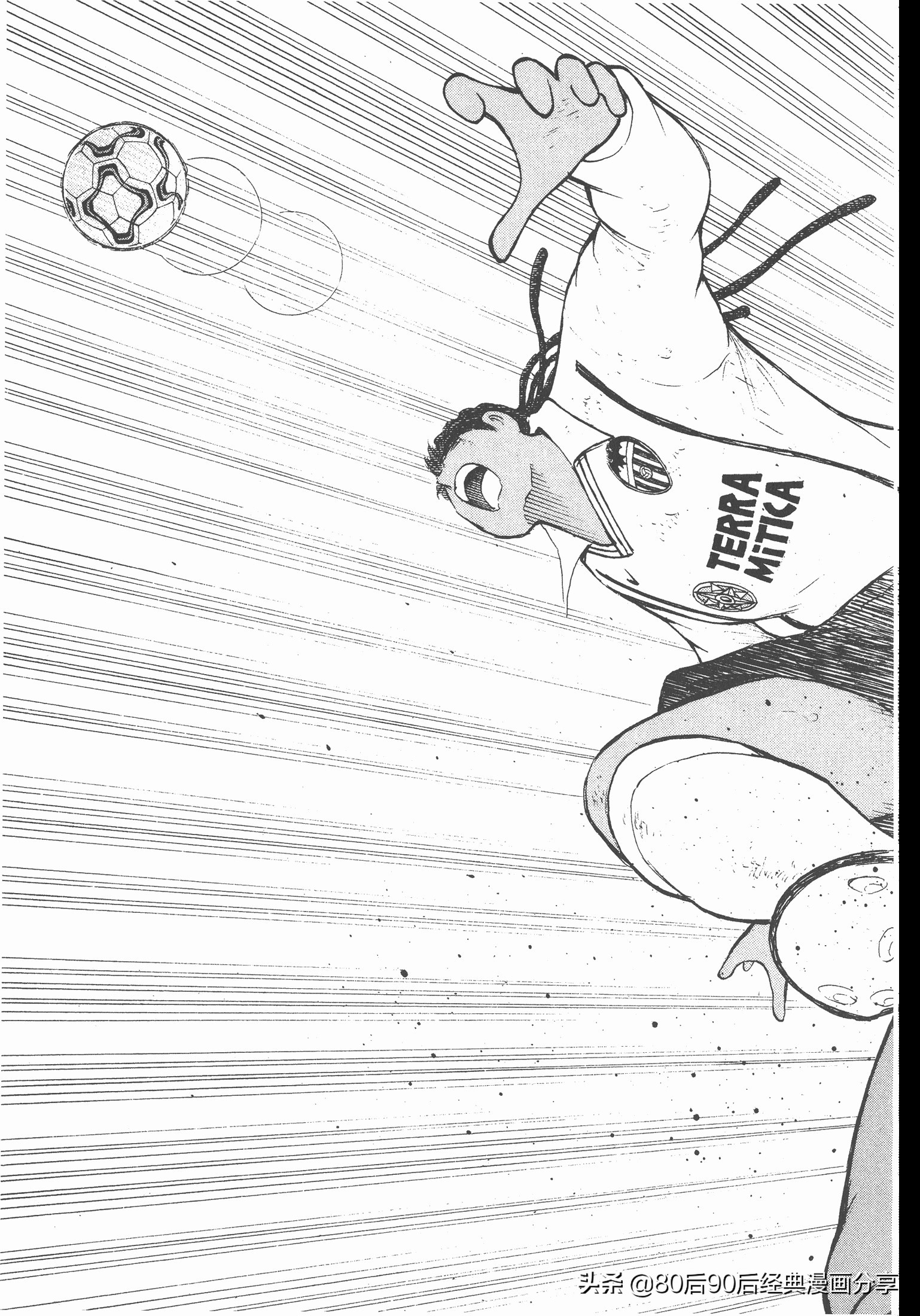 足球小將.GOLDEN-23卷007上