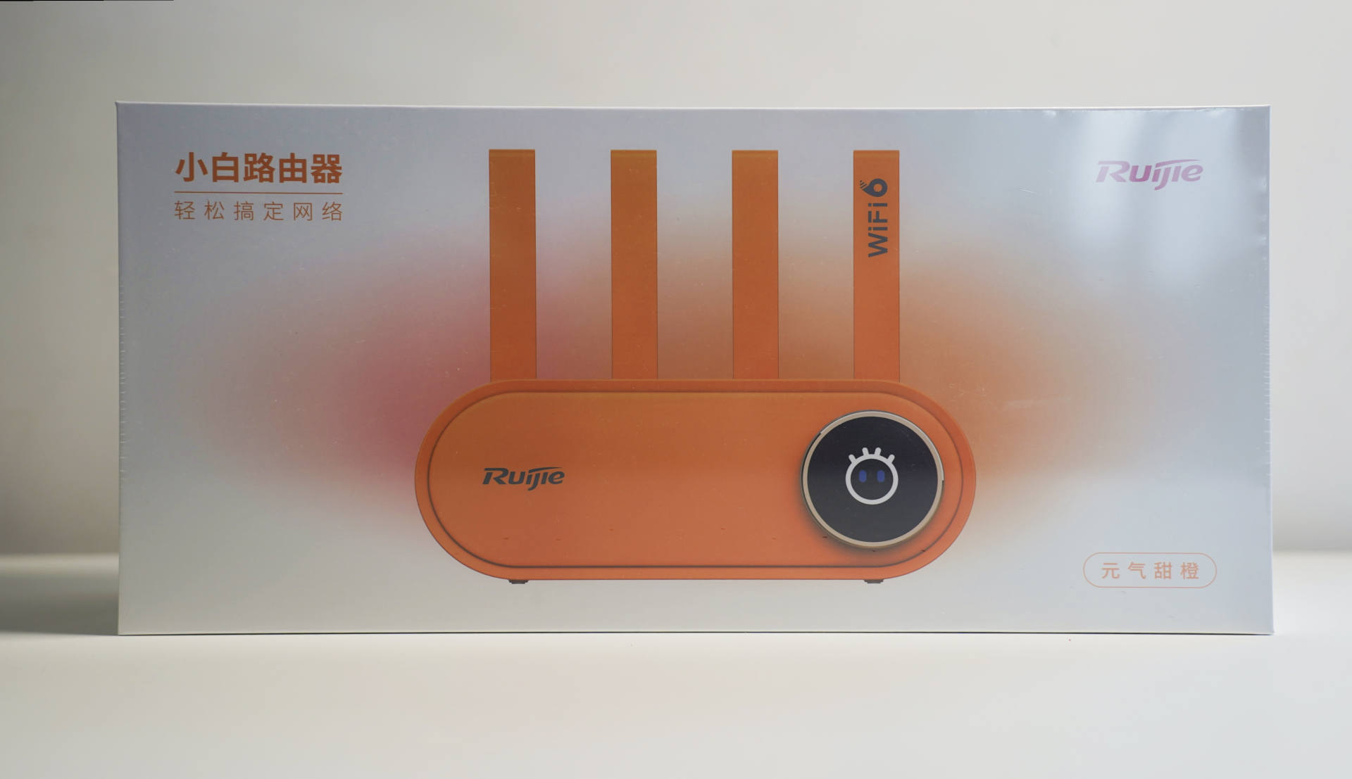 锐捷星耀路由器硬件加速,锐捷星耀路由器设置教程