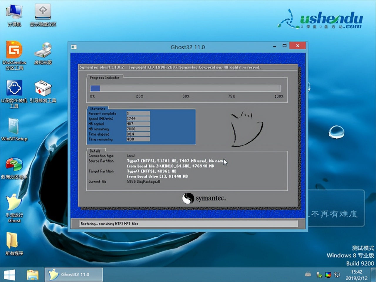 电脑安卓系统安装,远程安装电脑系统