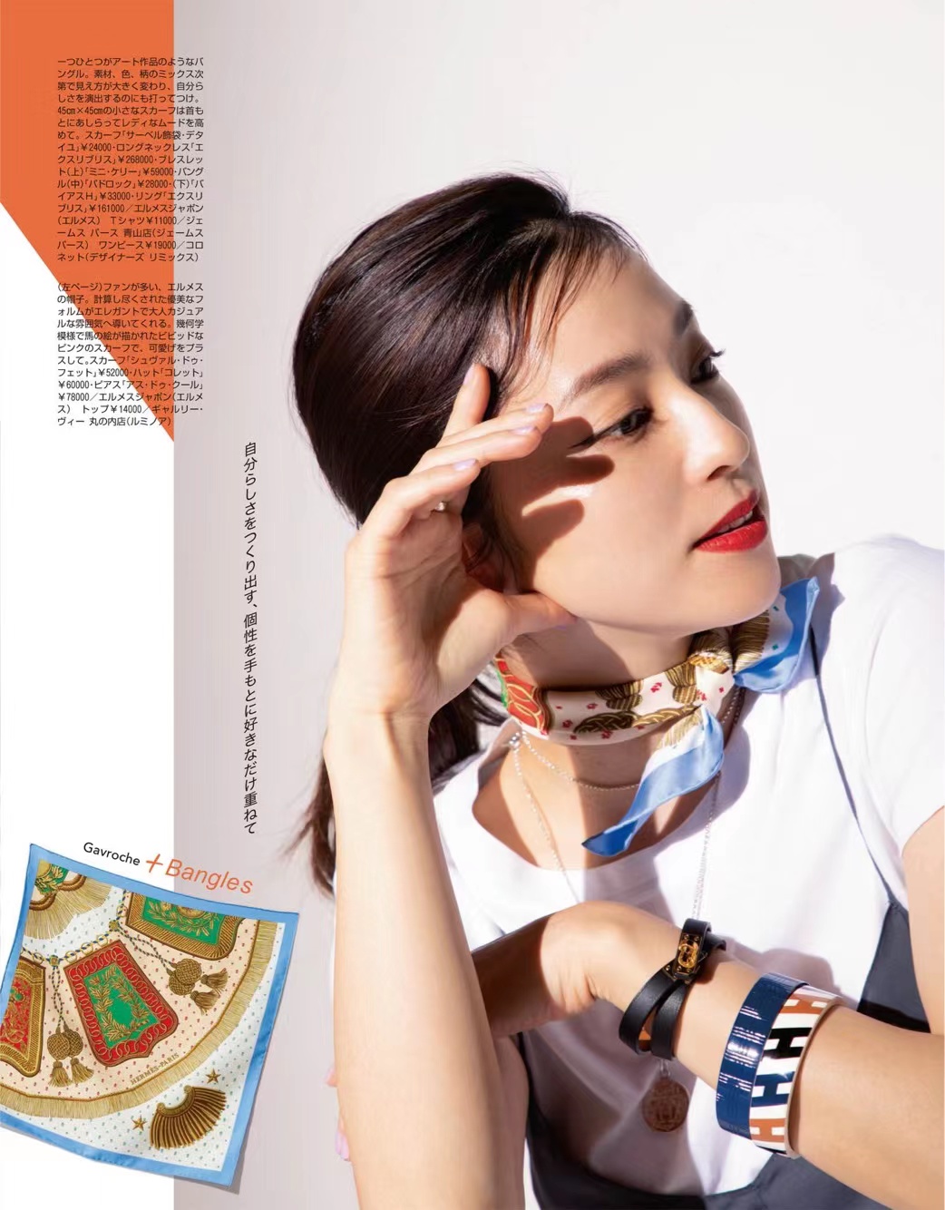 春天系“丝巾”，凭什么好看？这2个精髓，优雅女人如获至宝