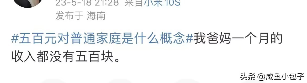 生活中如何提防消费陷阱 (日常生活中消费陷阱)