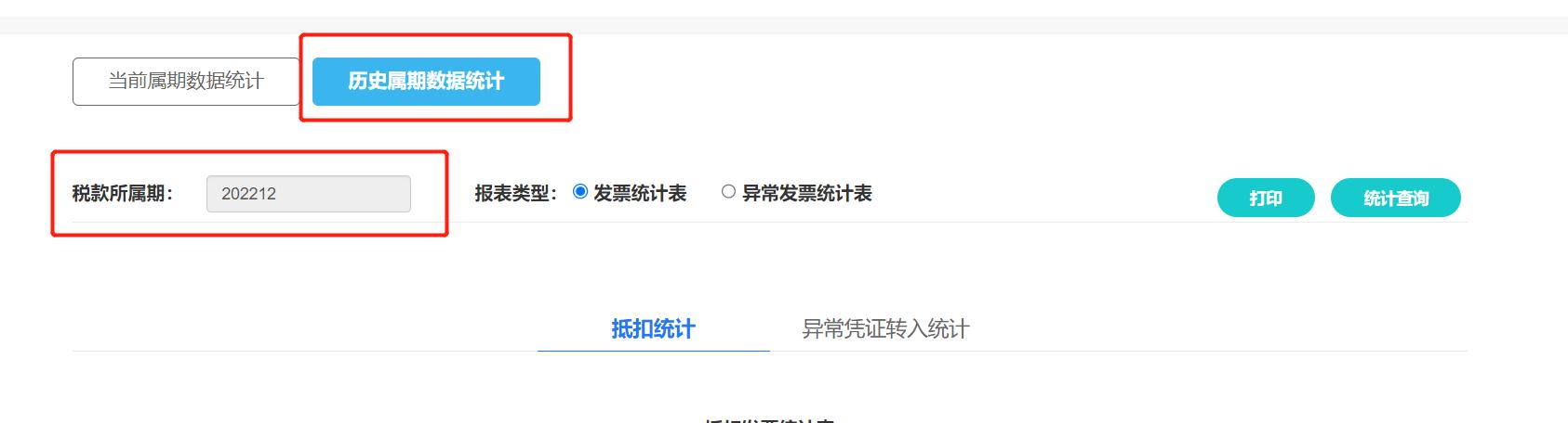 税务登记审核通过后怎么办,税务勾选是什么