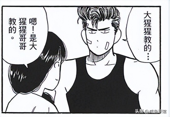 灌篮高手湘北人物一览表,灌篮高手全体叫什么名字