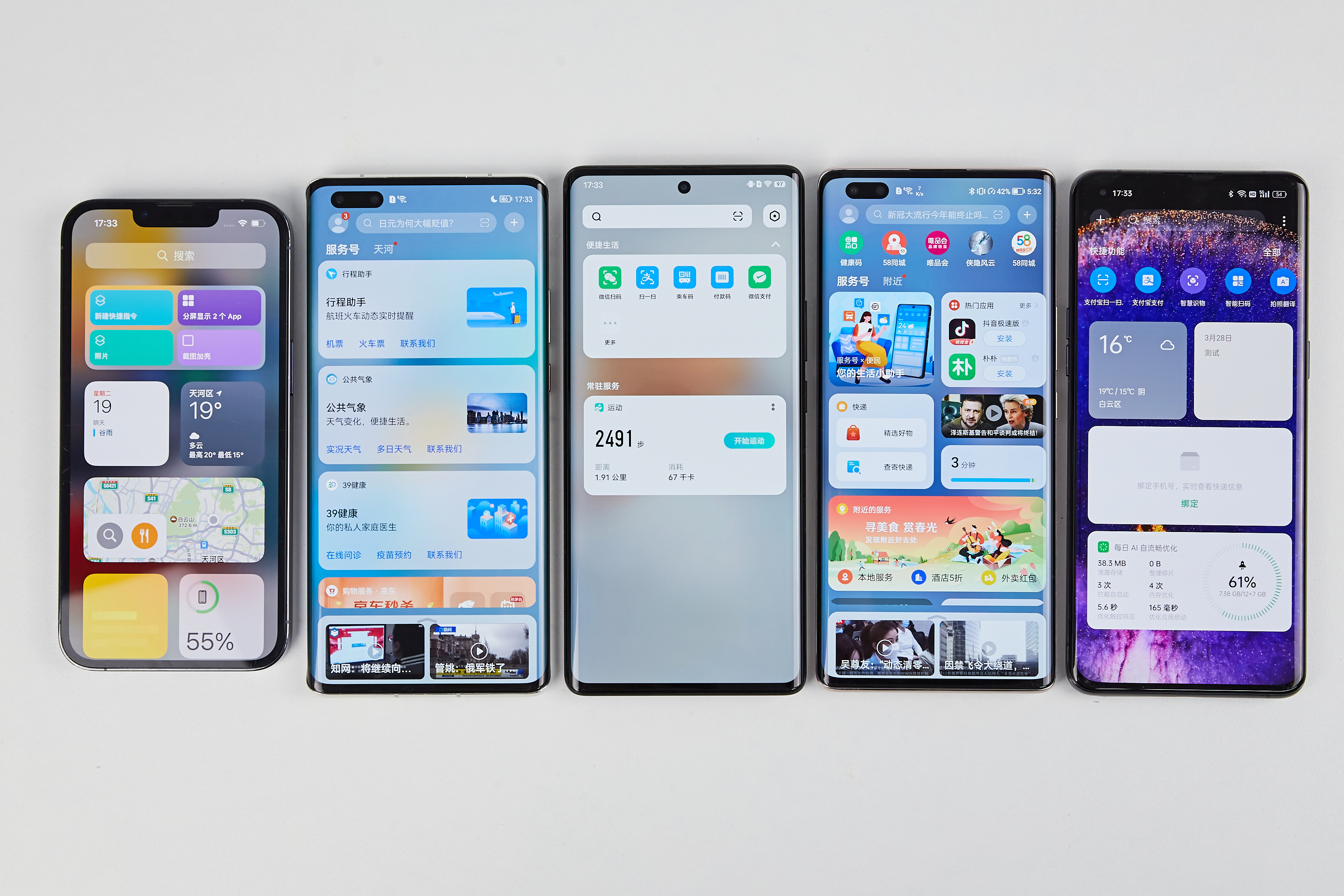 鍥戒骇鎵嬫満绯荤粺ui璁捐,鍚勫ぇ鎵嬫満鍘傚晢鐨剈i