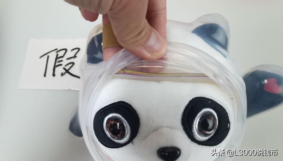 假货冰墩墩,冰墩墩为什么没有假货