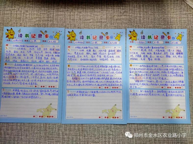 小学语文以学习为中心的课堂教学,以学生为主体的语文教学范例