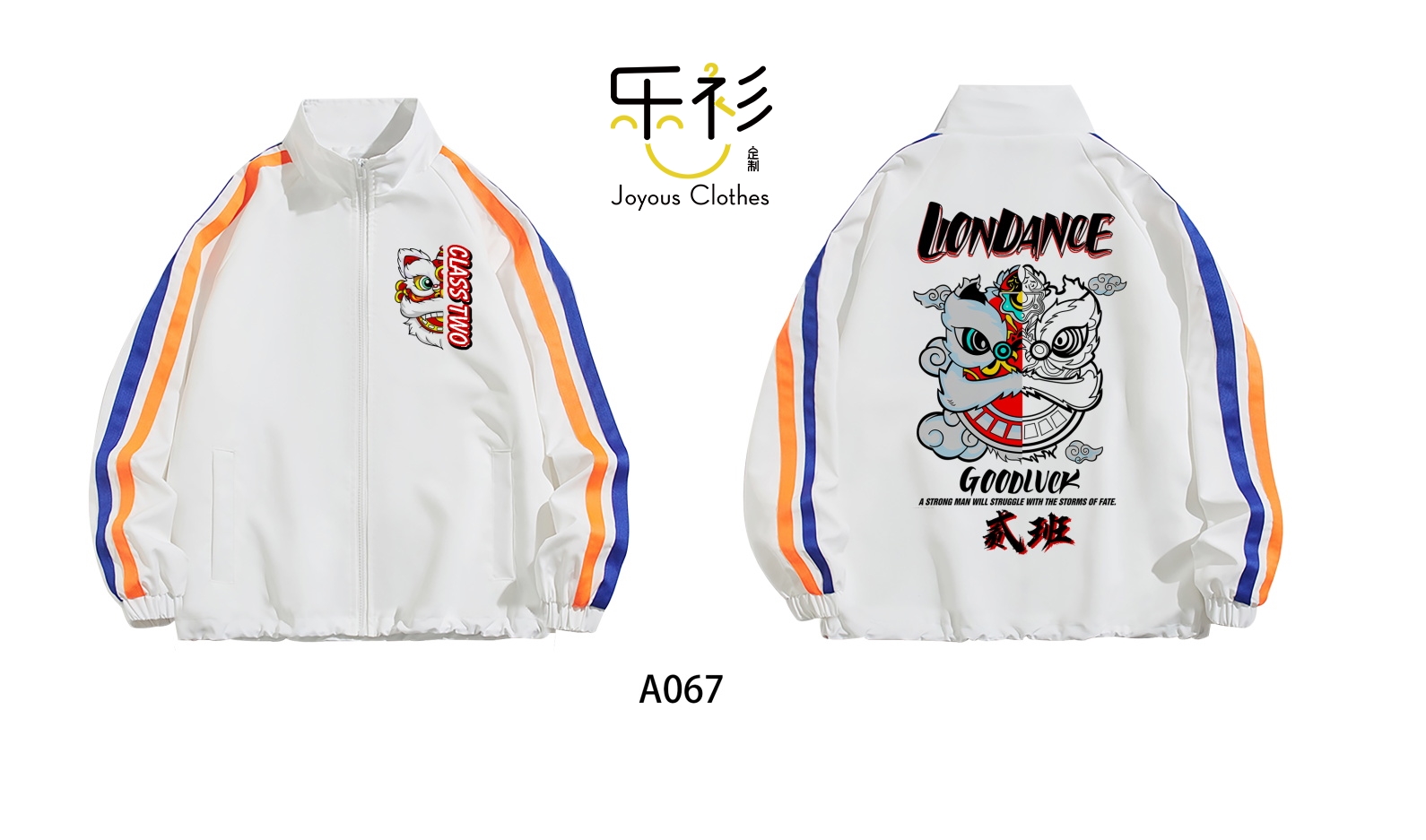 好看的班服款式图片一班,好看的班服款式图片7班