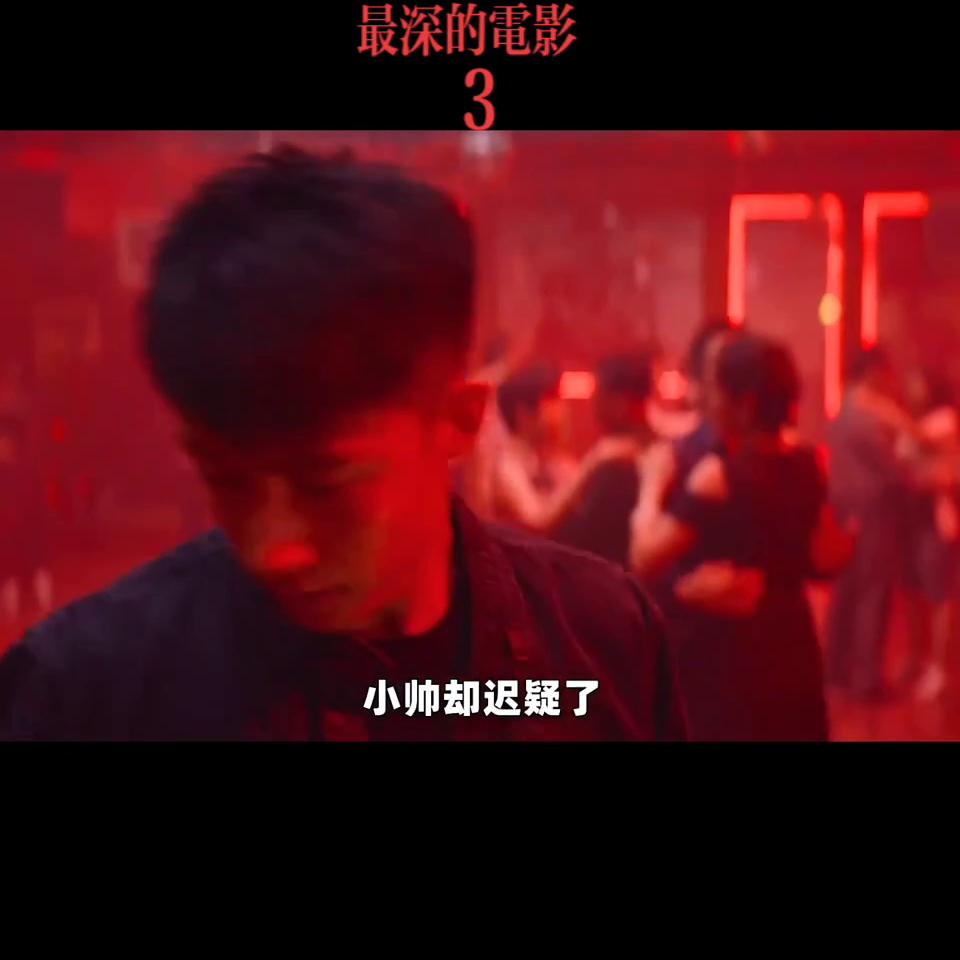 h被众人狂喷的剧情片，却是我印象里最深的电影#影视剪辑片段