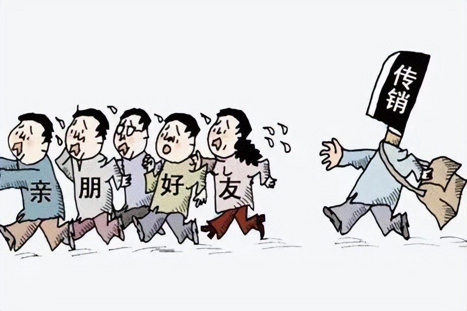 千万别碰！否则血本无归，还连累亲友！