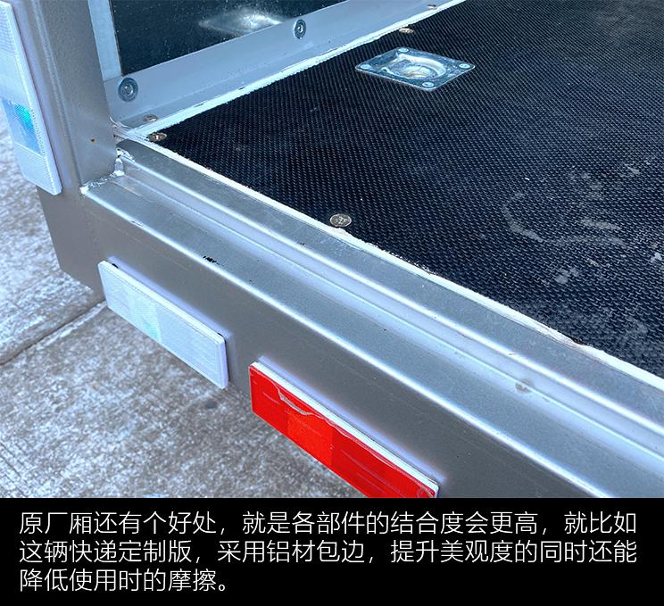 帅铃e厢货高度,江淮帅铃e厢式货箱尺寸