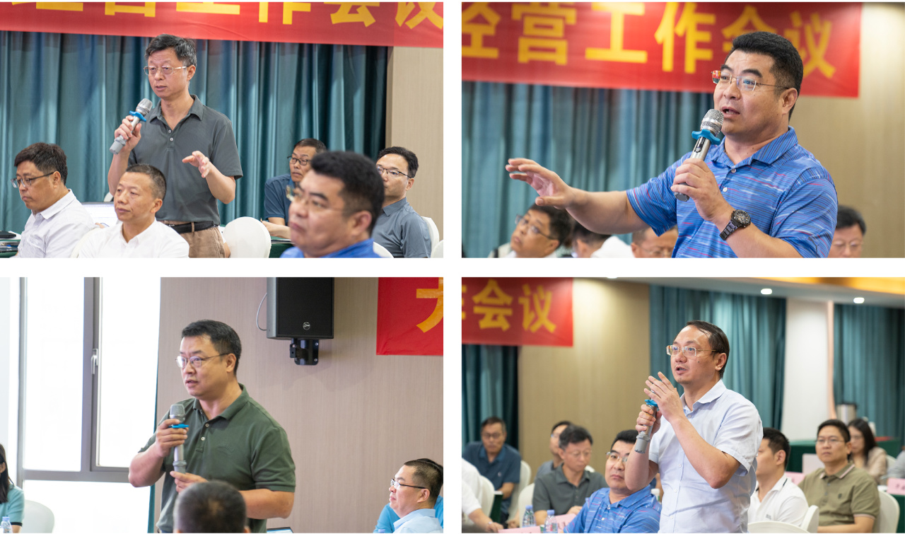 开目软件2023年中经营工作会议圆满召开，全面吹响下半年冲锋号角