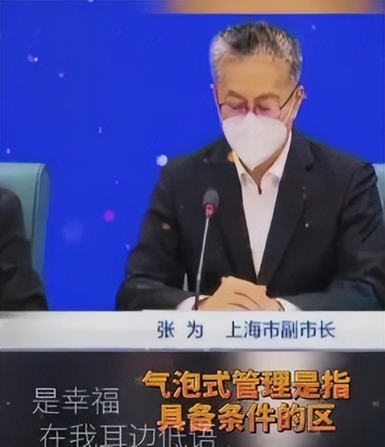 “气泡式管理”用英语怎么说