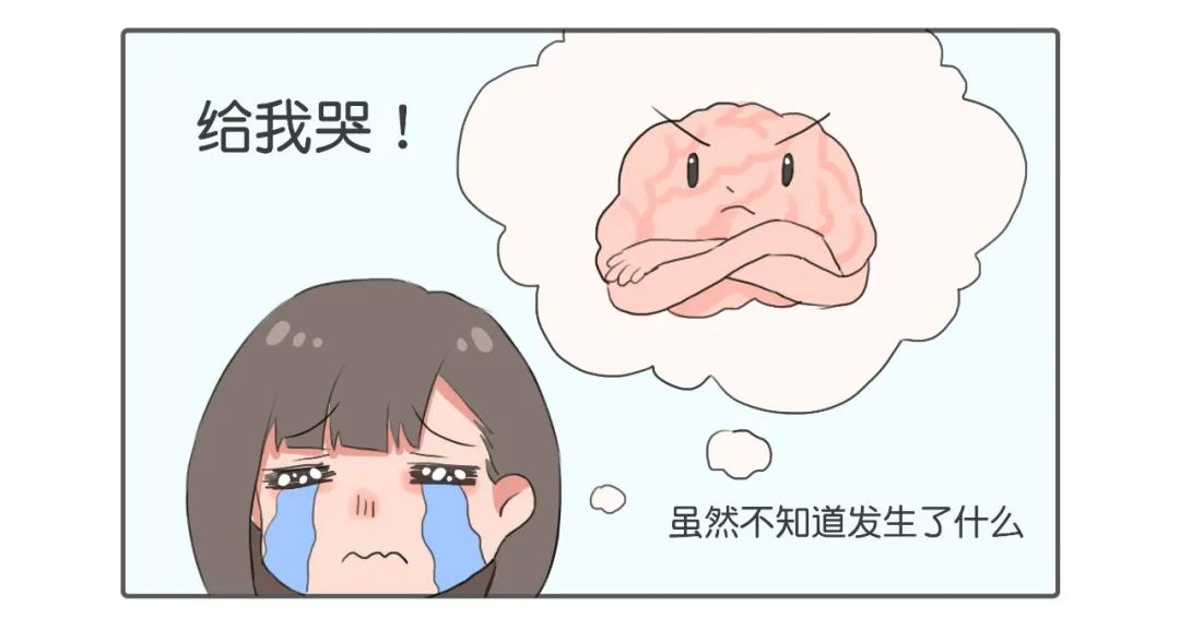 泪失禁体质只要受一点委屈就会哭,泪失禁体质一激动就哭