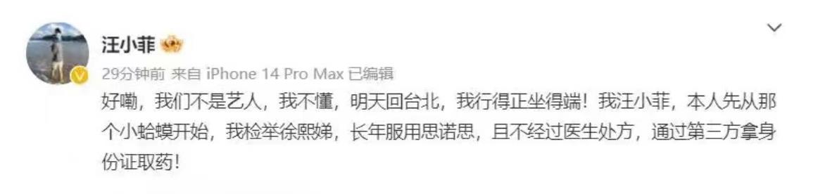 大小S方回应黄子佼言论,大小s曾公开讨伐黄子佼视频