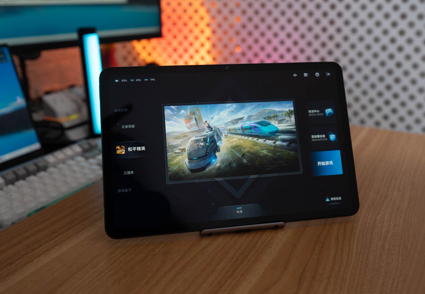 小米平板6pro真实体验,小米平板6pro详细测评