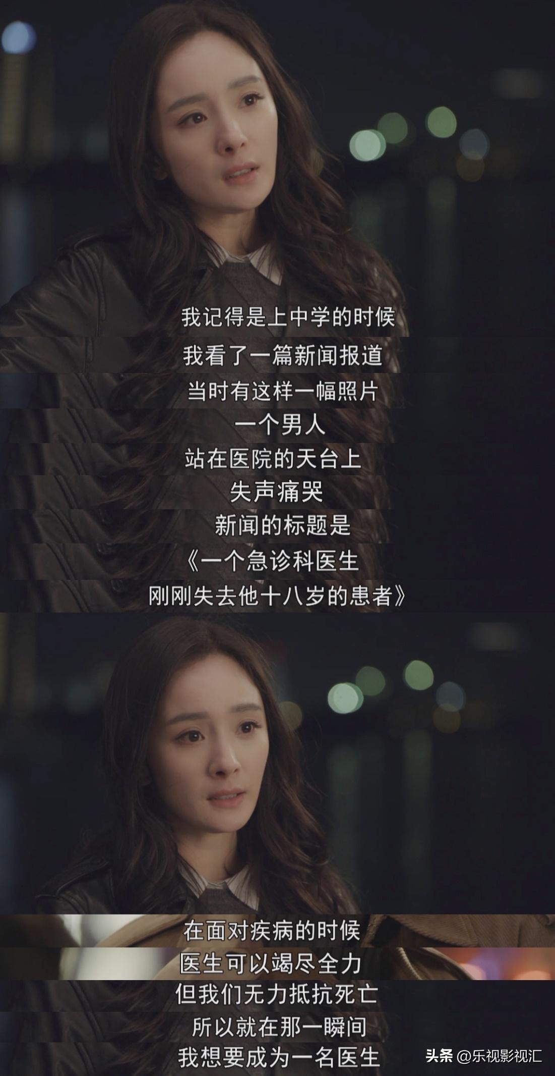 让我们看到了医者仁心,让大众了解医生的不易和艰辛