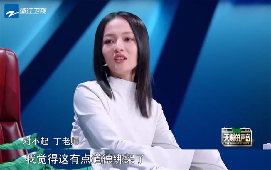 网红评委评价萨顶顶,网红点评专业歌手萨顶顶