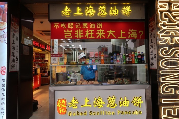 上海四天五夜旅游攻略,上海周边四天三夜攻略