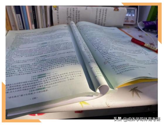 成体考研346参考书,成体616考研上岸