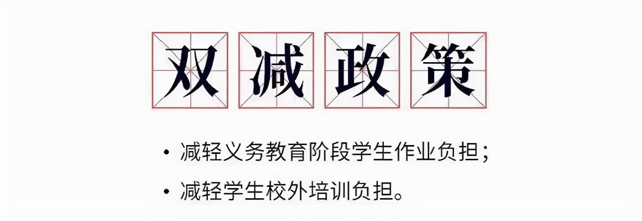 2021十大流行语咬文嚼字,2021年度十大流行语