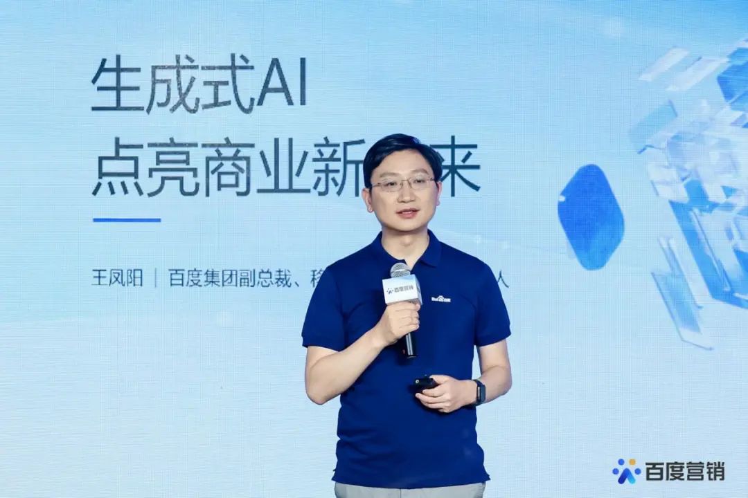 ai营销的思维方法,生成式ai重塑企业运营模式