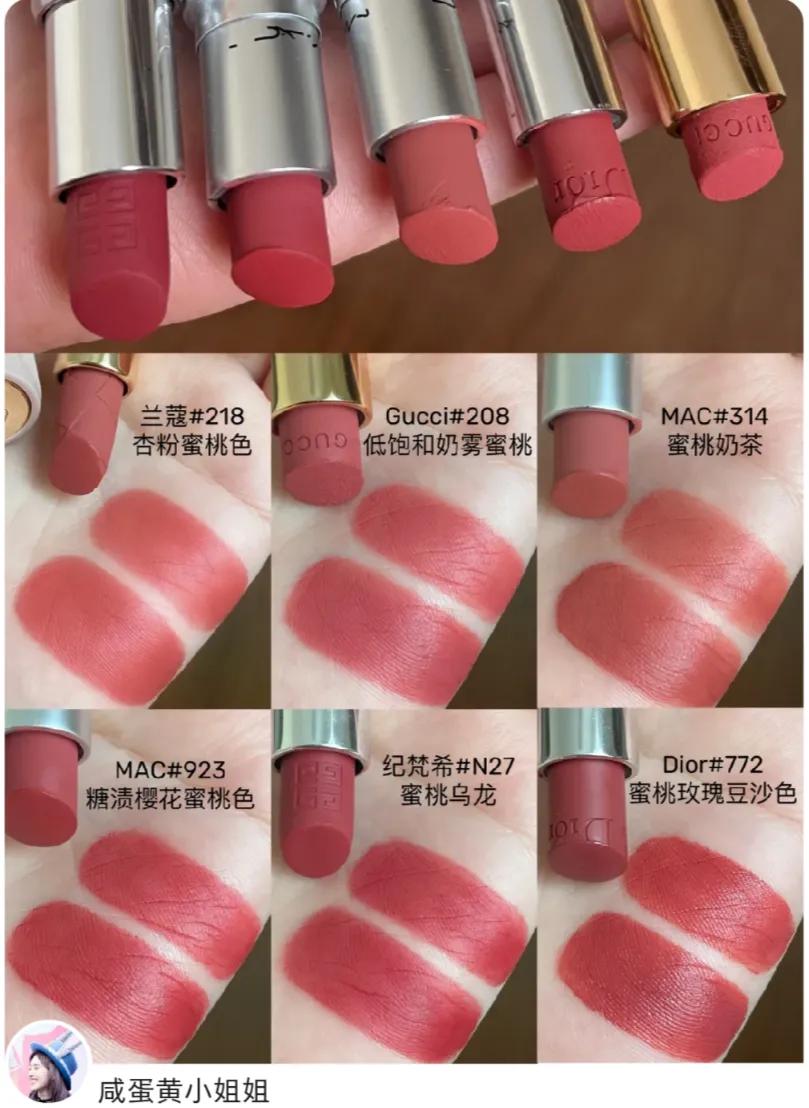 口红试色近期爱用口红分享合集,年度爱用的口红试色合集