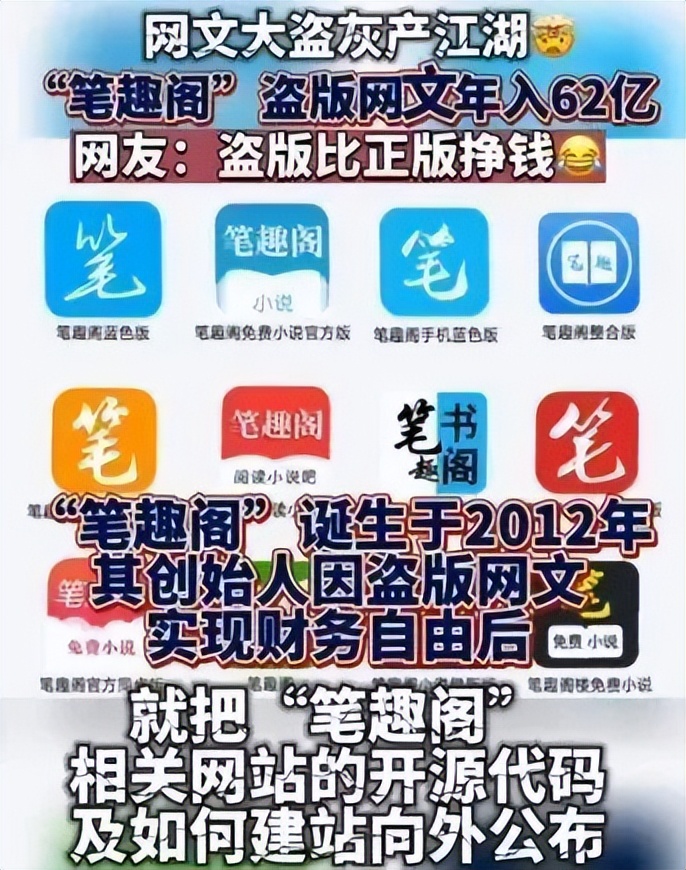 白嫖怪们力挺的网站,年赚60亿