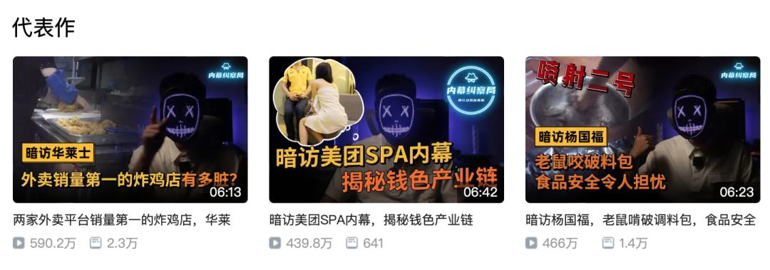 濂稿晢浜鸿鎬庝箞鍙樼幇,濂稿晢浜鸿鐖嗘枡鍐呭箷